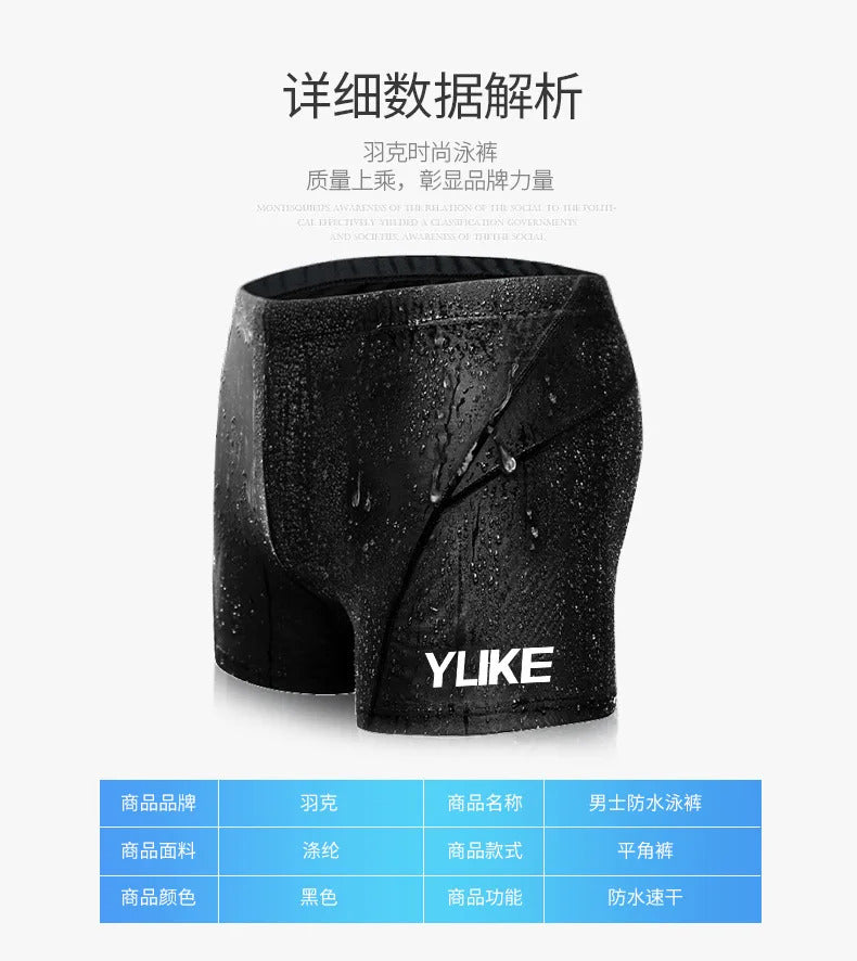 Swimming Trunks Men's Swimming Set Flat Angle Swimming Shorts Waterproof Quick-drying Swimming Suit Swimming Goggles Swim Cap