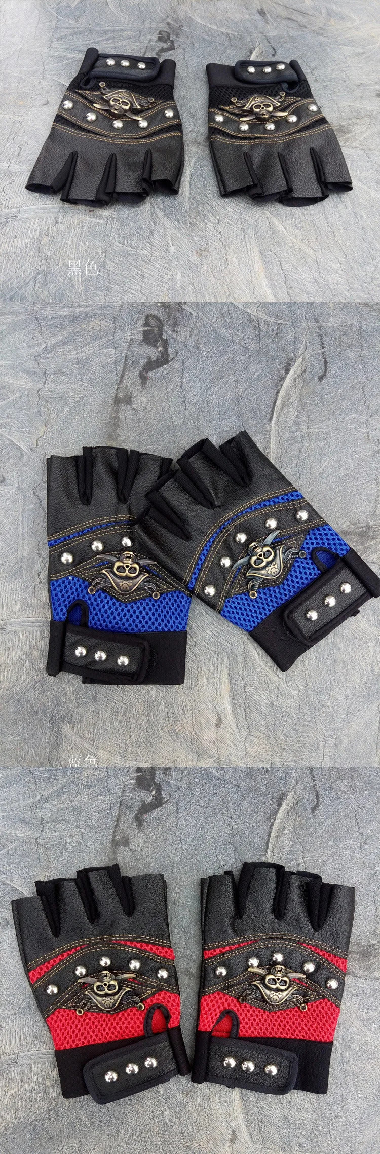 Punk Skulls Rivet PU Leather Gloves Men Women Fashion Hip Hop Anti-slip Half Finger Gloves Summer Cycling Motorcycle Accessories