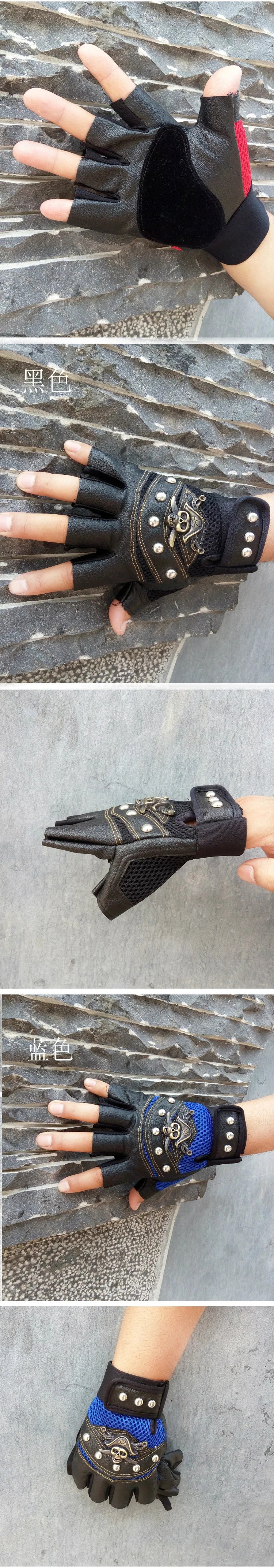 Punk Skulls Rivet PU Leather Gloves Men Women Fashion Hip Hop Anti-slip Half Finger Gloves Summer Cycling Motorcycle Accessories