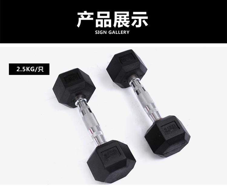 uv10801 1 Rubber hex dumbbells (UV10801A) - Dumbbells & Barbells - view 3 - UnivFitness