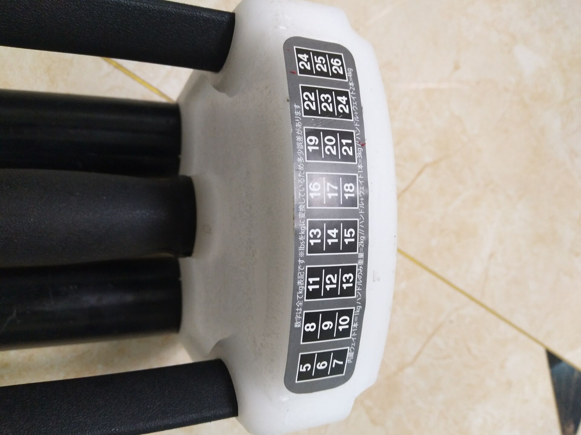 uv11711 4 26kg bowflex adjustable dumbbell - UnivFitness