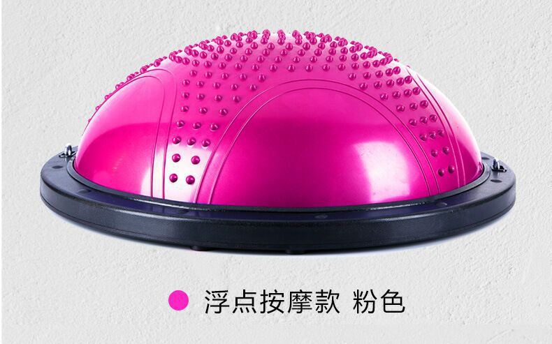 uv20202 Bosu ball - UnivFitness