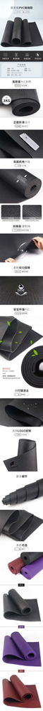 PVC high density yoga mat PVC high density yoga mat - image 1