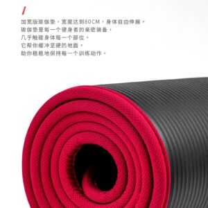 NBR yoga mat with sewing - UnivFitness