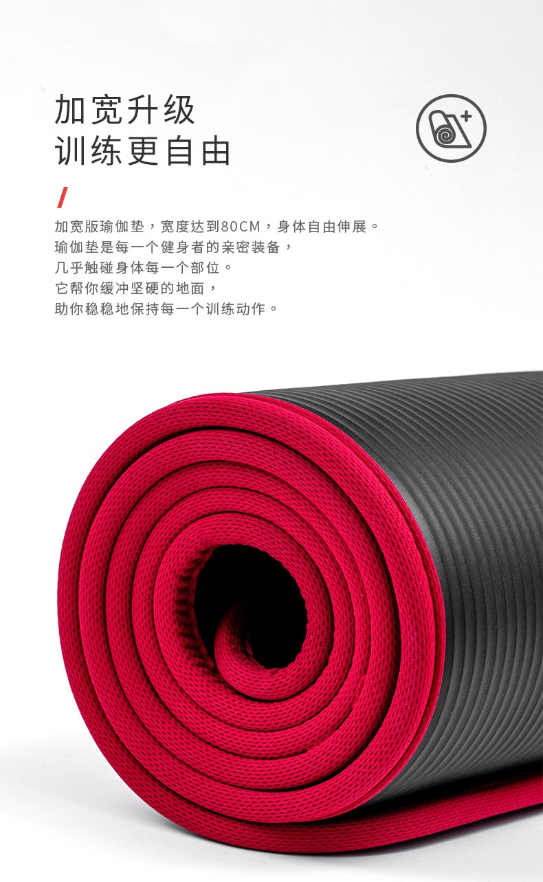 uv20906 NBR yoga mat with sewing - UnivFitness