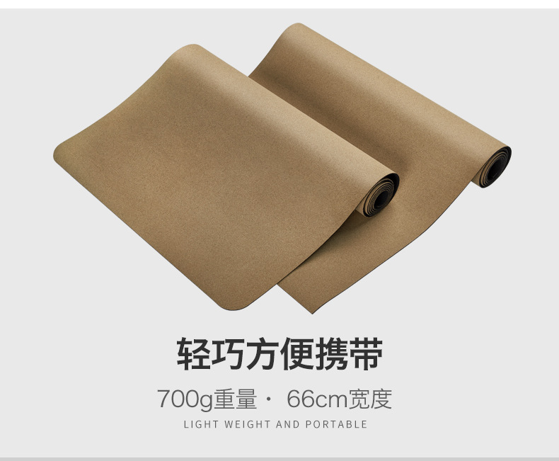 uv21105 Cork yoga mat (UV21105-2) - Yoga Mats - UnivFitness
