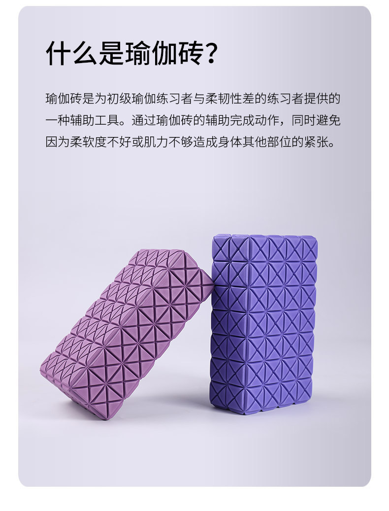 uv21910 1 Yoga brick deboss - UnivFitness