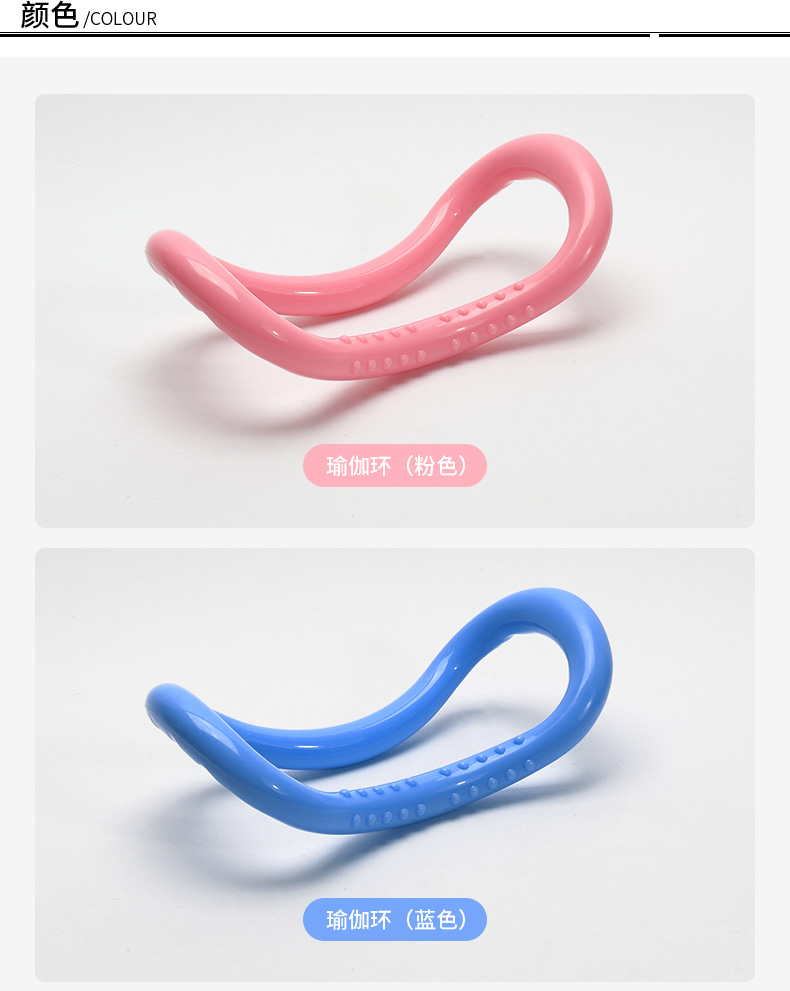 Yoga ring yoga ring - image 1