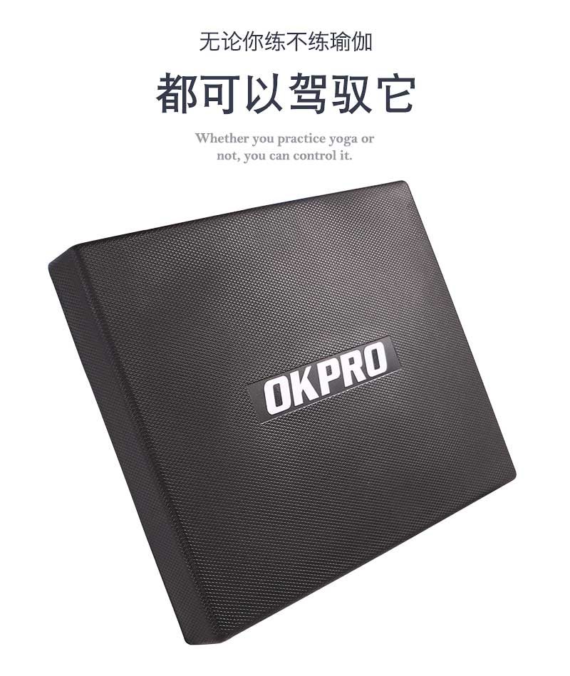 uv22207 1 1 Balance pad - UnivFitness