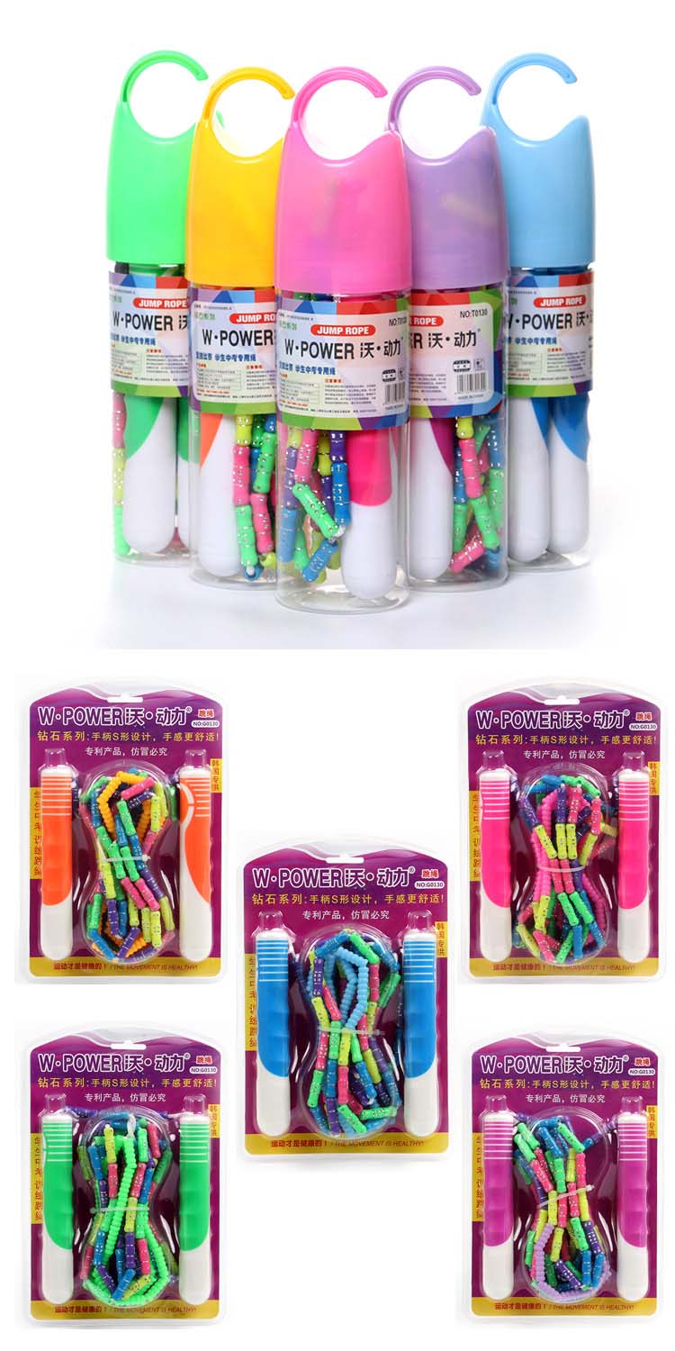 uv30139 11 Jump rope - UnivFitness