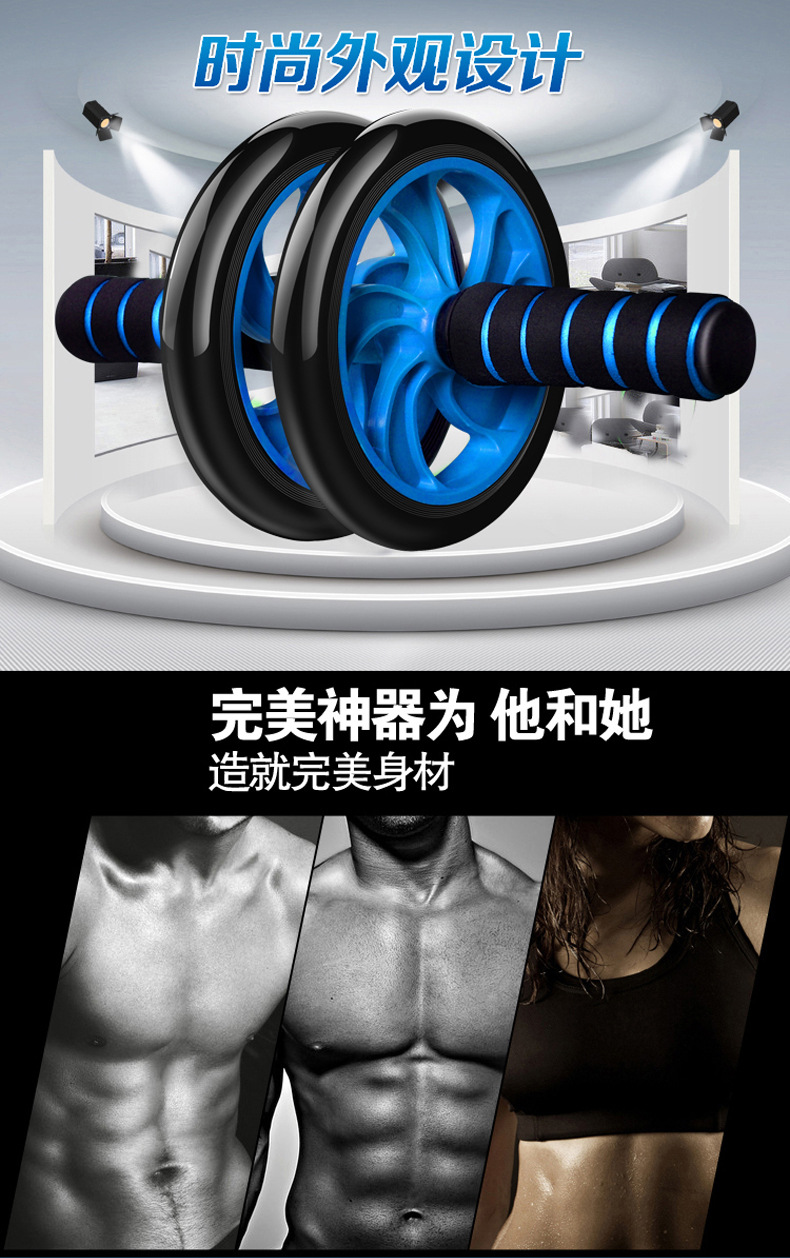 uv40601 10 AB roller wheel - UnivFitness