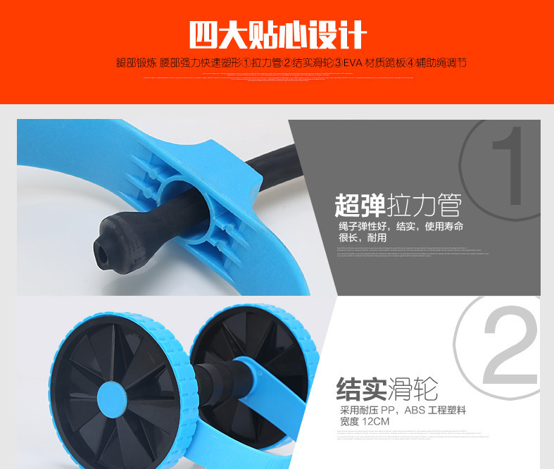AB roller wheel AB roller wheel - image 4