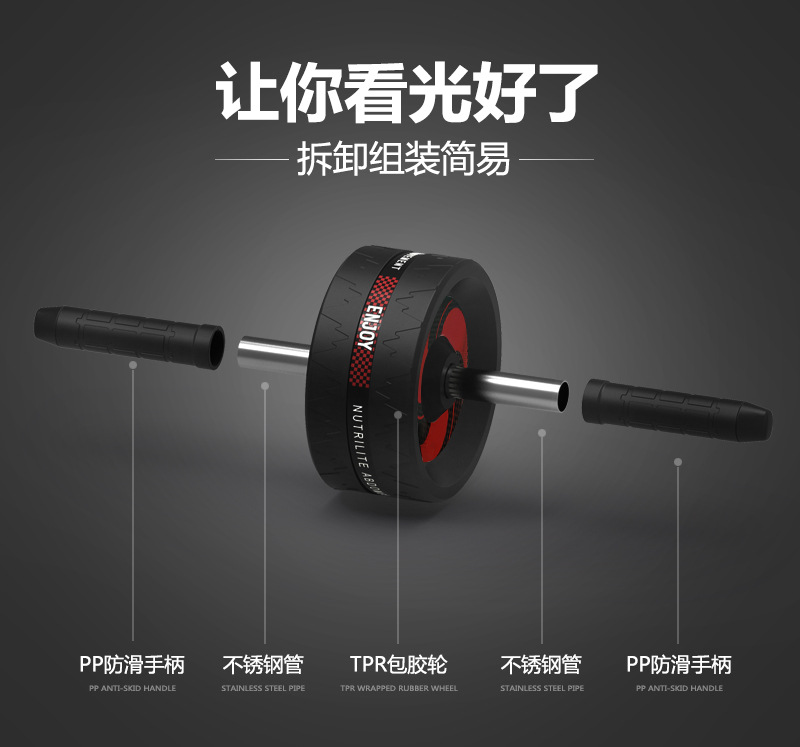 uv40627 10 AB roller wheel - UnivFitness