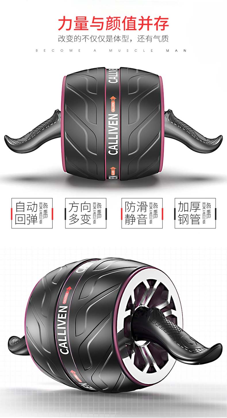 AB roller wheel auto spring back AB roller wheel auto spring back - image 1