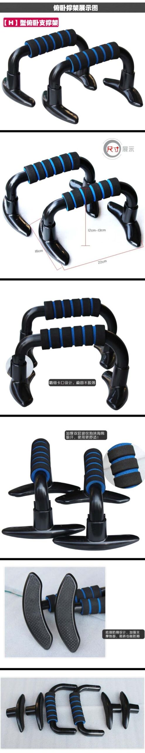 uv40704 5f4e5b Push up bar - UnivFitness