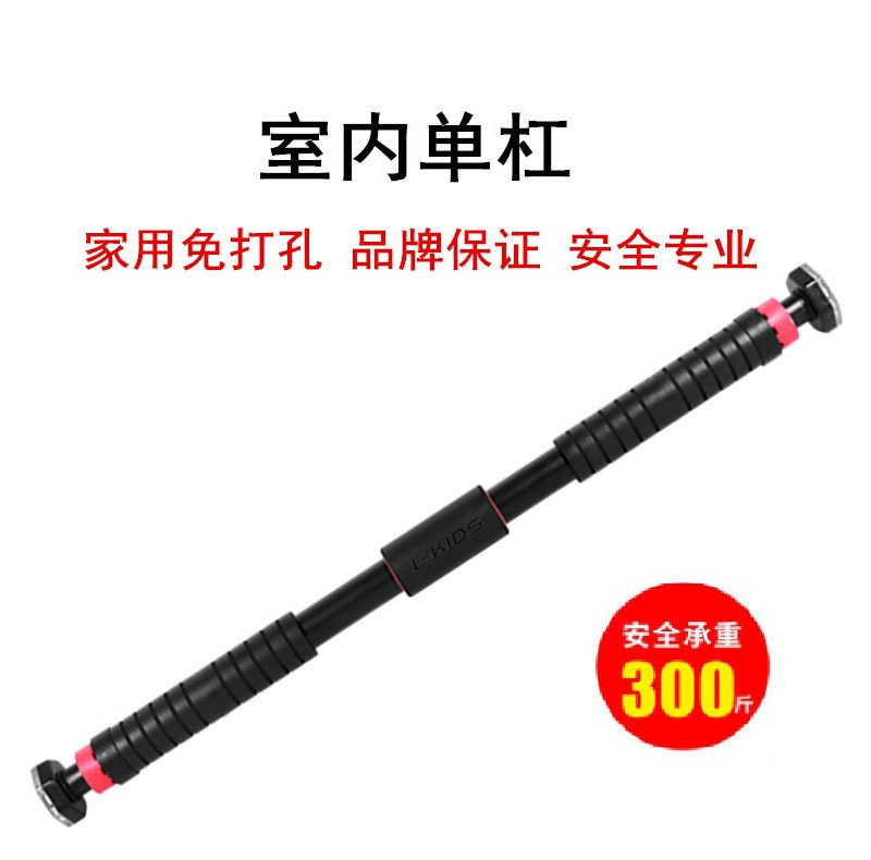uv41004 Chin up bar (UV41004A) - Strength & Home Gym - UnivFitness