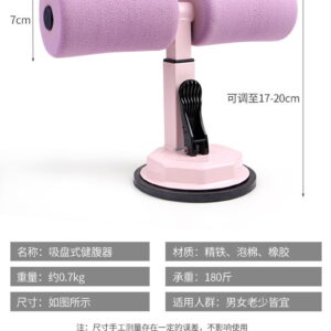 Sit up bar (UV41202) - Strength & Home Gym - UnivFitness