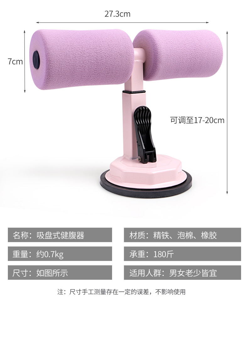 uv41202 Sit up bar (UV41202) - Strength & Home Gym - UnivFitness