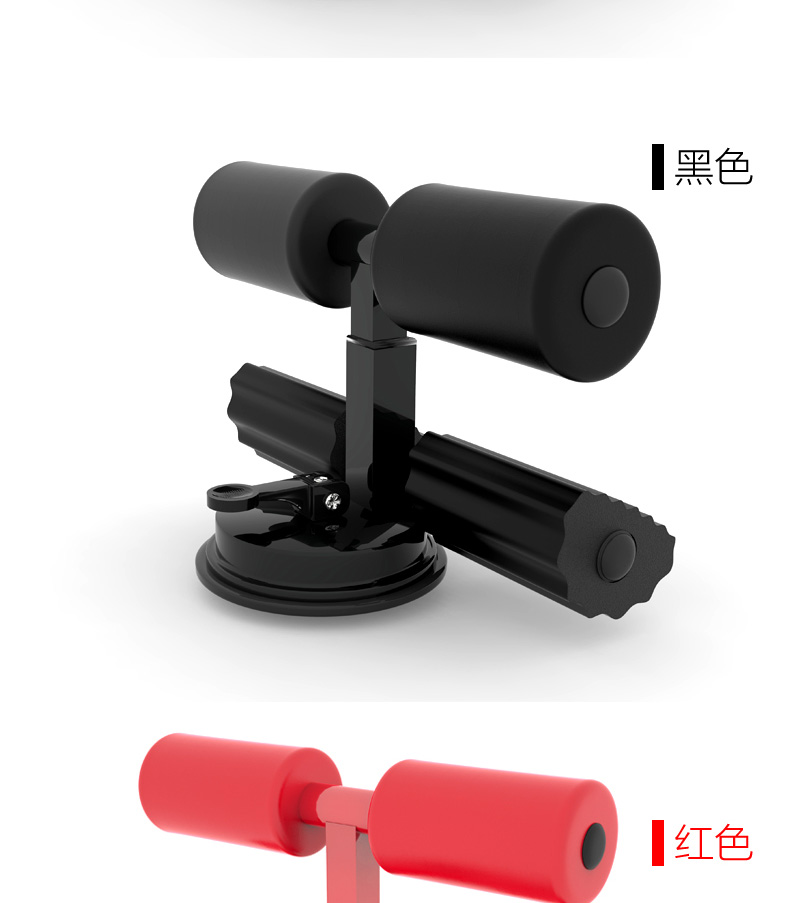 uv41203 Sit up bar (UV41203) - Strength & Home Gym - UnivFitness