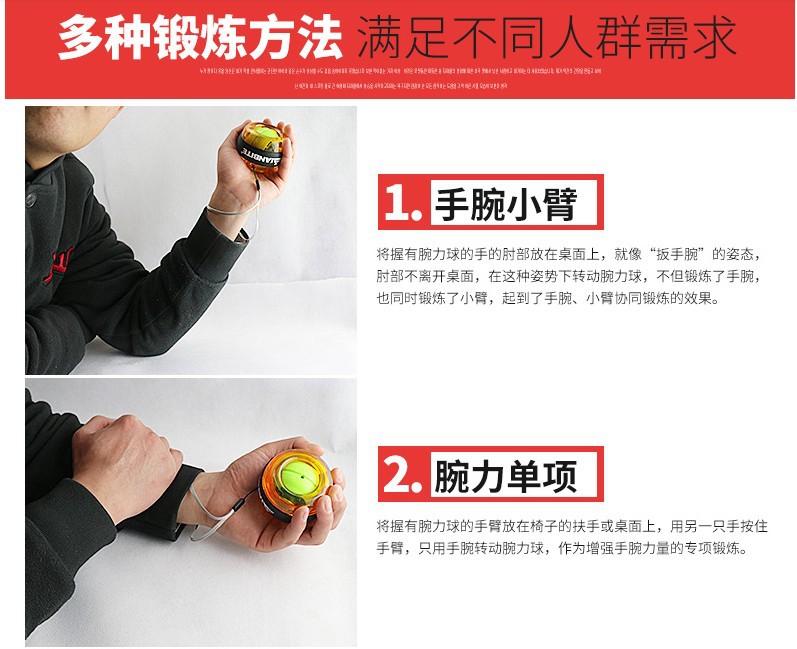 uv50501 10 Wrist ball - UnivFitness