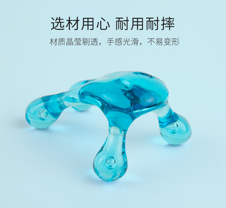 uv50738 Massage tool frog type massager - UnivFitness