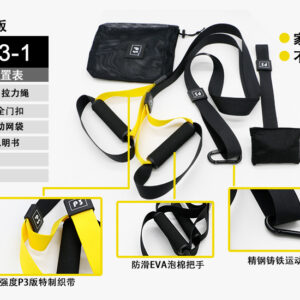 Suspension strap without extension belt (UV60112) - Strength & Home Gym - UnivFitness