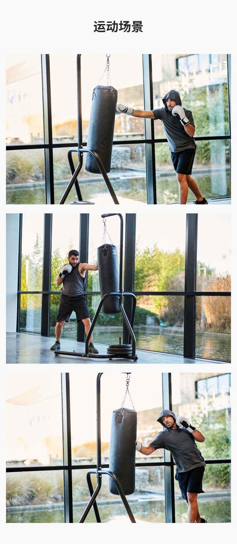 uv62205 Boxing punching bag rack - UnivFitness