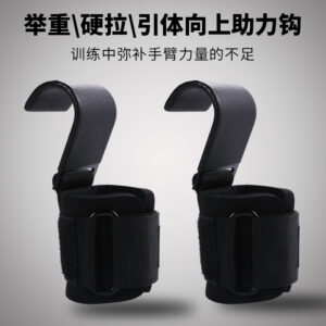 Training gloves - UnivFitness