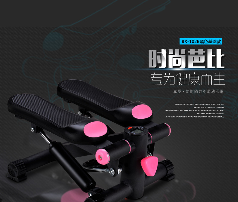 uv82209 10 Mini stepper - UnivFitness